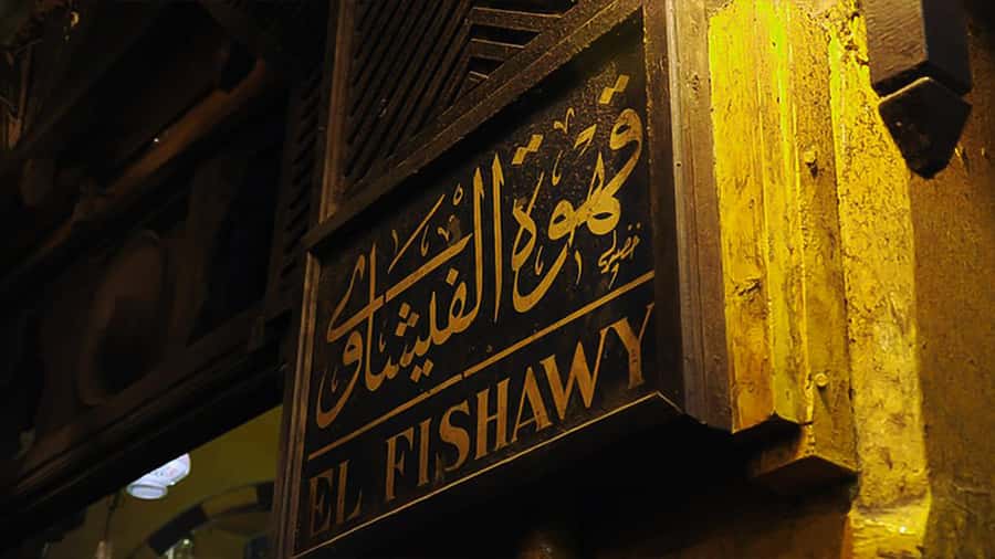 Cairo Islamic Tour: Medieval Mosques & Cafes, Khan ElKhalili - Al-Muizz Street: Cairo’s medieval Islamic open-air museum walk